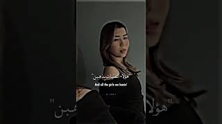 SZA - Big Boy (Lyrics) | 'إنه موسم الإرتباط وأحتاج إلى فتى ضخم/ مترجمة للعربية #AKV #SHORTS