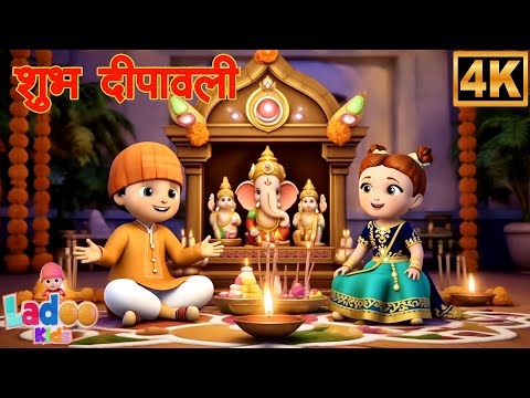 Deepon Ka Tyohar Diwali, दीपों का त्यौहार दिवाली, Paanch Chote Aloo + Nursery Videos and Baby Songs