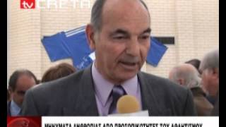 Μηνύματα στήριξης από προσωπικότητες του αθλητισμού