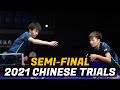 Lin Gaoyuan/Zhang Rui vs Zhou Yu/Chen Xingtong ​| 2021 Chinese Trials (1/2)