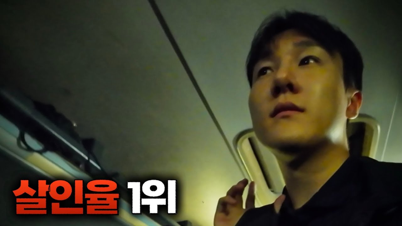 아프리카에서 가장 위험한 나라