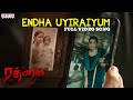 Endha uyiraiyum song  tamil  rathnam  vishal priya bhavani shankar  hari  dsp