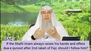 If Shafi imam always prays qunoot in fajr, should I follow him? - assim al hakeem