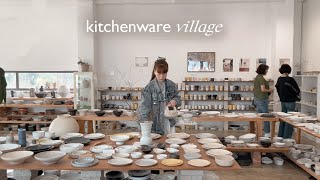 Korea Vlog: cheap kitchenware village, speaking Korean, new kitchen tv &amp; cooking