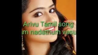 Paadam nadathum vasu vasu tamil rare hit song