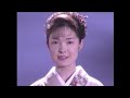 田川寿美 / みれん海峡