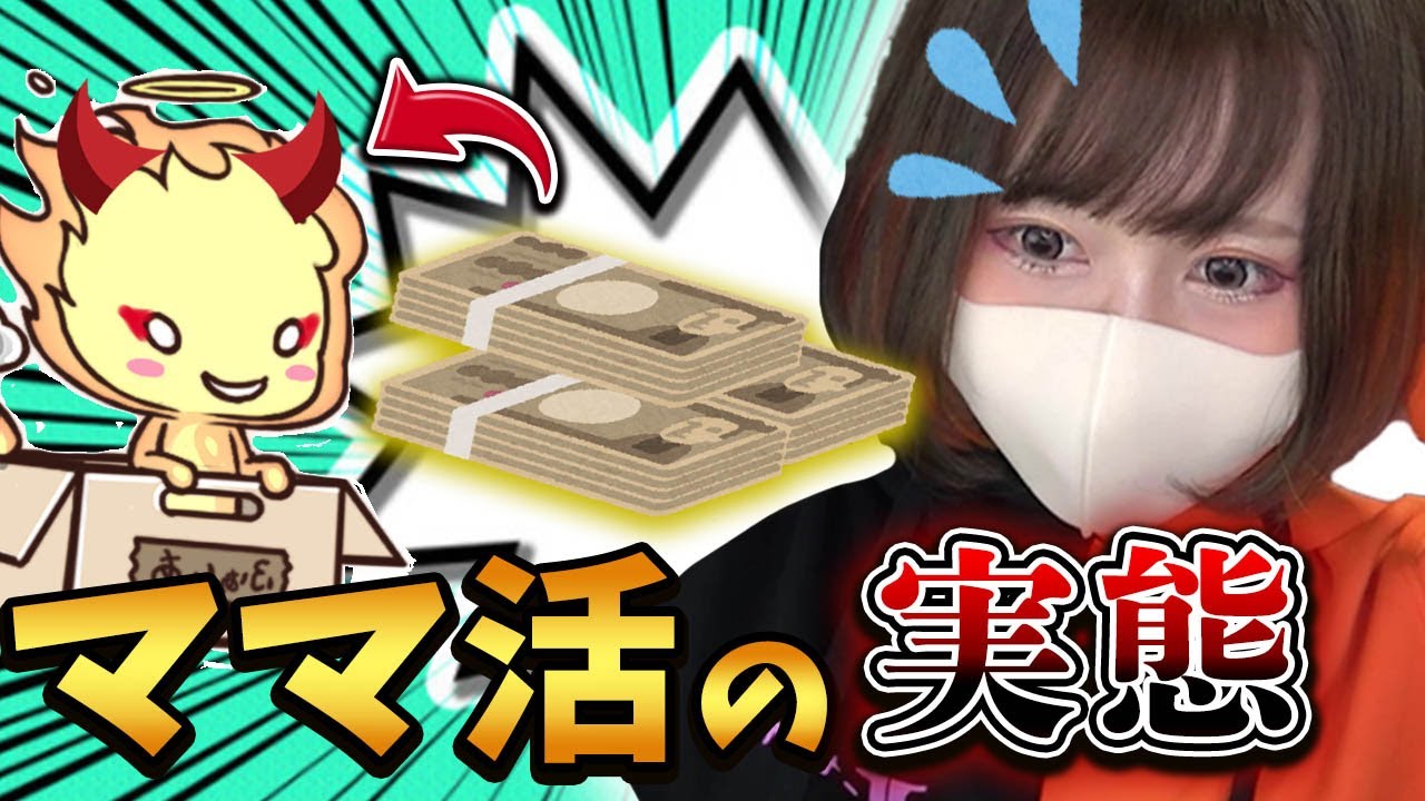 きゅーちゃん Youtube Channel Analytics And Report Powered By Noxinfluencer Mobile