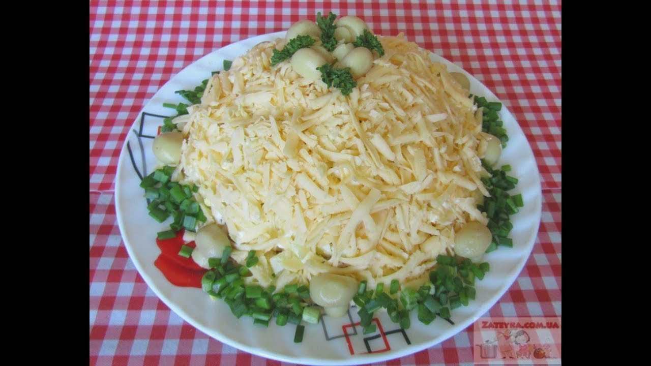 Салат