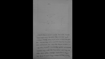 𝚂𝚜𝚌 2021..𝙿𝚑𝚢𝚜𝚒𝚌𝚜 8𝚝𝚑 𝚊𝚜𝚜𝚒𝚐𝚗𝚖𝚎𝚗𝚝💥