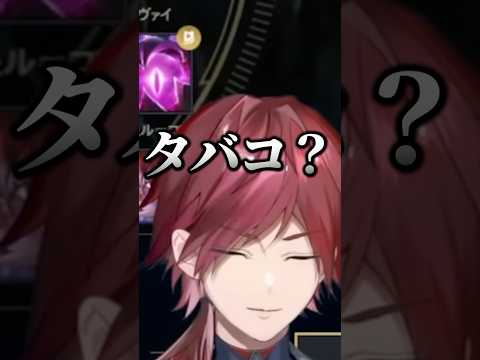 タバコの銘柄に反応した人探しを始める釈迦とローレン【にじさんじ切り抜き】#ローレン #切り抜き #にじさんじ #銀城サイネ #千燈ゆうひ