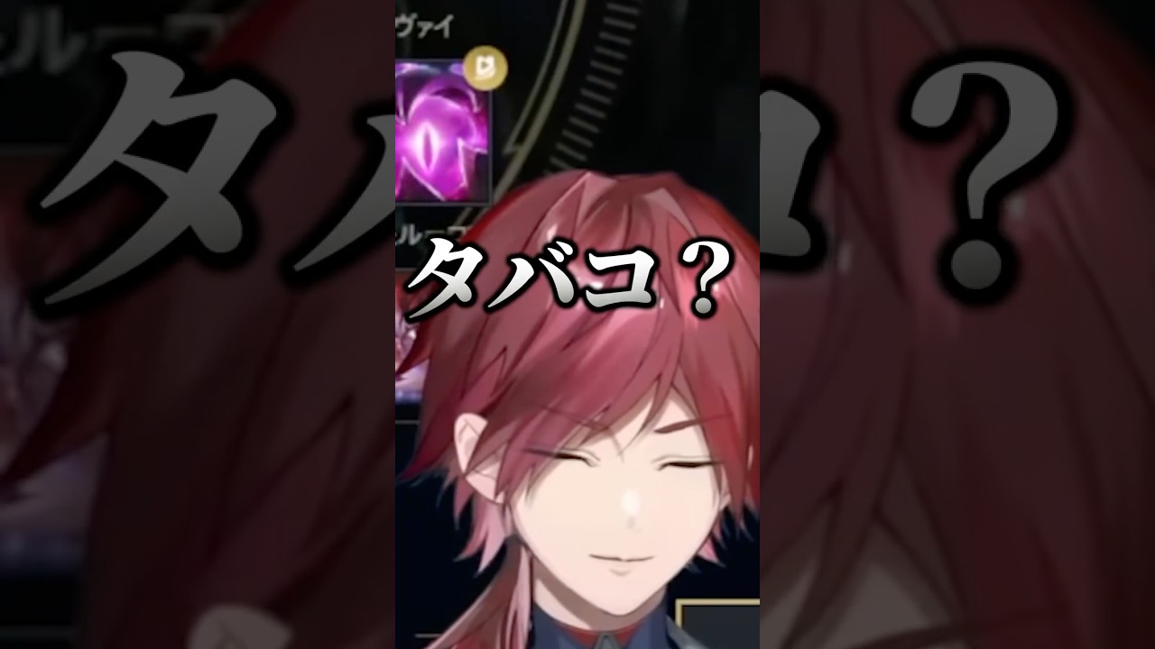 タバコの銘柄に反応した人探しを始める釈迦とローレン【にじさんじ切り抜き】#ローレン #切り抜き #にじさんじ #銀城サイネ #千燈ゆうひ