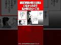 縁壱「呼吸が使えるの者はいなかったので私が教えた」←これ