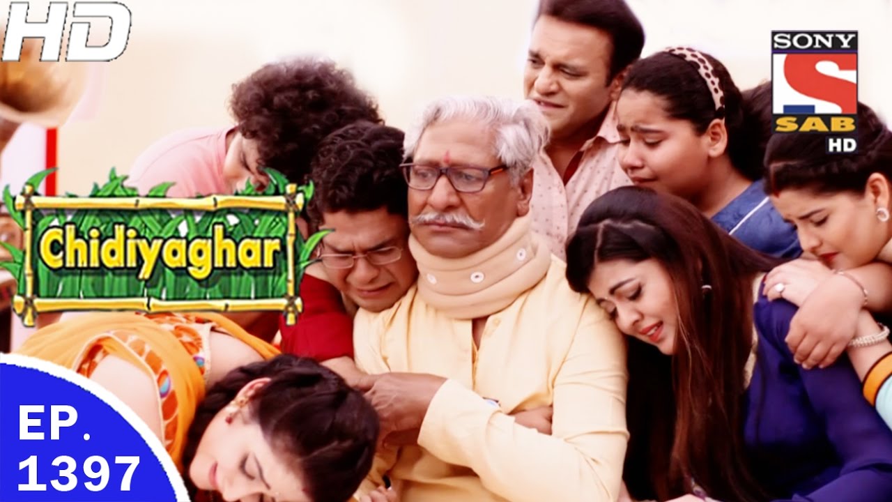 Chidiya Ghar - चिड़िया घर - Ep 1397 - 10th Apr, 2017