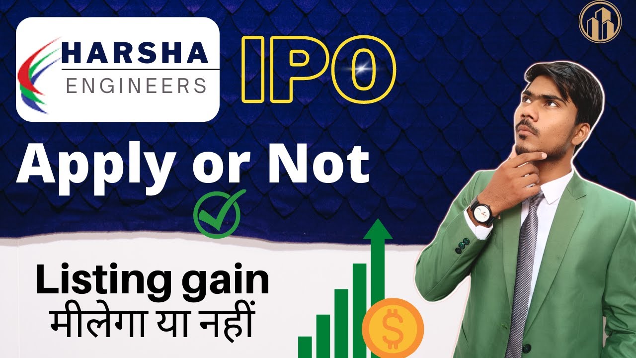 HARSHA ENGINEERS IPO में Listing Gain मीलेगा या नहीं 🤔 By AP