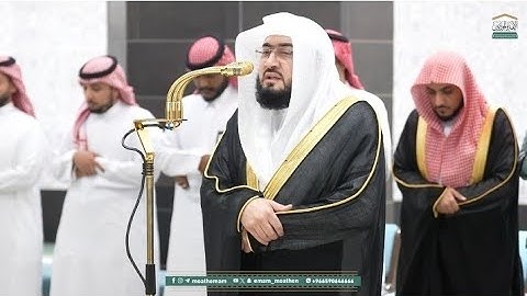عشائية بديعة من الحرم المكي الشريف تلاوة خاشعة مبكية لفضيلة الشيخ د. بندر بليلة #بندر_بليلة#السعودية