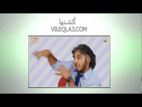 ضحك  ضحك اكشنها الاقلاع