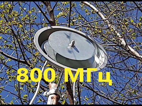 Часть 2  Антенна 800 МГц, 4g, MIMO испытания в полевых