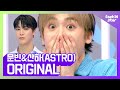 [ENG/IDN]ASTRO Moonbin Sanha 문빈&산하(ASTRO) X팩트iN스타 = GOOD IDEA