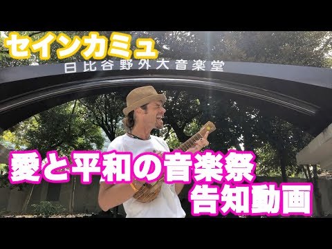 YouTube ポスター