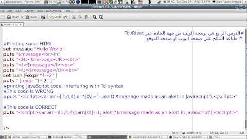 Tcl/Rivet Server Side Scripting Tutorial Lesson 4:Printing Results On The Web Site (Arabic Version)