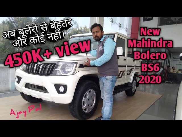 Mahindra Bolero Facelift Bs6 Completely Revealed Details Mahindra Bolero Facelift Bs6 Completely Revealed Details