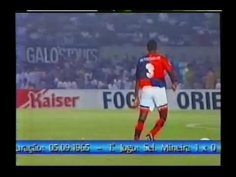 Atlético-MG 3 x 2 Flamengo - Amistoso 1995 - JOGO COMPLETO