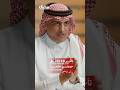 بروتوكولات جامعة الملك فهد للبترول كانت سبب ا في تغيير الأصلعي تخصصه ناصر الأصلعي في مخيال مخيال بروتوكولات جامعة الملك فهد للبترول كانت سبب ا في تغيير الأصلعي تخصصه ناصر الأصلعي في مخيال مخيال