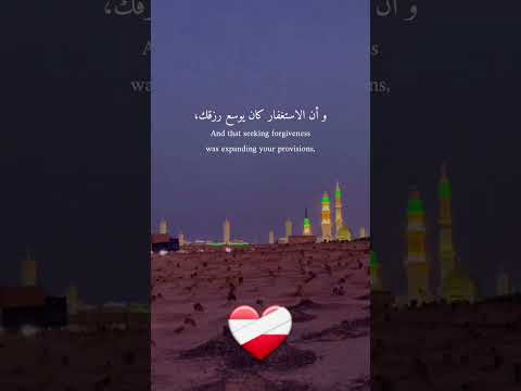 يا مقلب القلوب ثبت قلبي علي دينك ربي لا تتوفني إلا وأنت راض عني يا الله