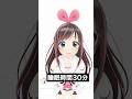 睡眠時間30分に突っ込むノンデリAI【キズナアイ】 #shorts