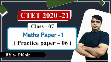 Target CTET 2020-21 | Maths practice paper - 07  | Paper -01 | Maths By PK sir