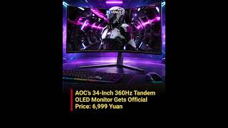 AOC 34 Inch 360Hz OLED Monitor Priced at 6,999 Yuan