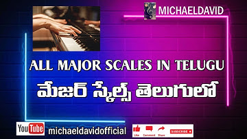 All Major scales for beginners in Telugu - Piano lessons for beginners in Telugu