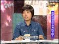 新聞挖挖哇：前世與業障(2/6) 20101102