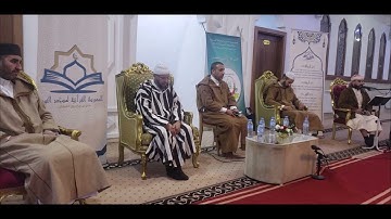 افتتاح القارئ مصعب من مسجد النور حي بن زيان