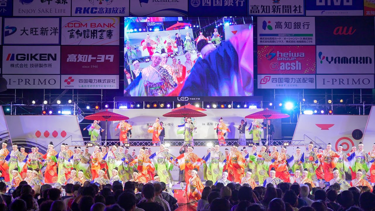 [4K] 俵屋グループ【金賞披露演舞】　高知よさこい祭り 2025 後夜祭