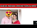Guess Indian cricket players by their Family photo|Picture riddles|Guess indian players|Timepassdesk