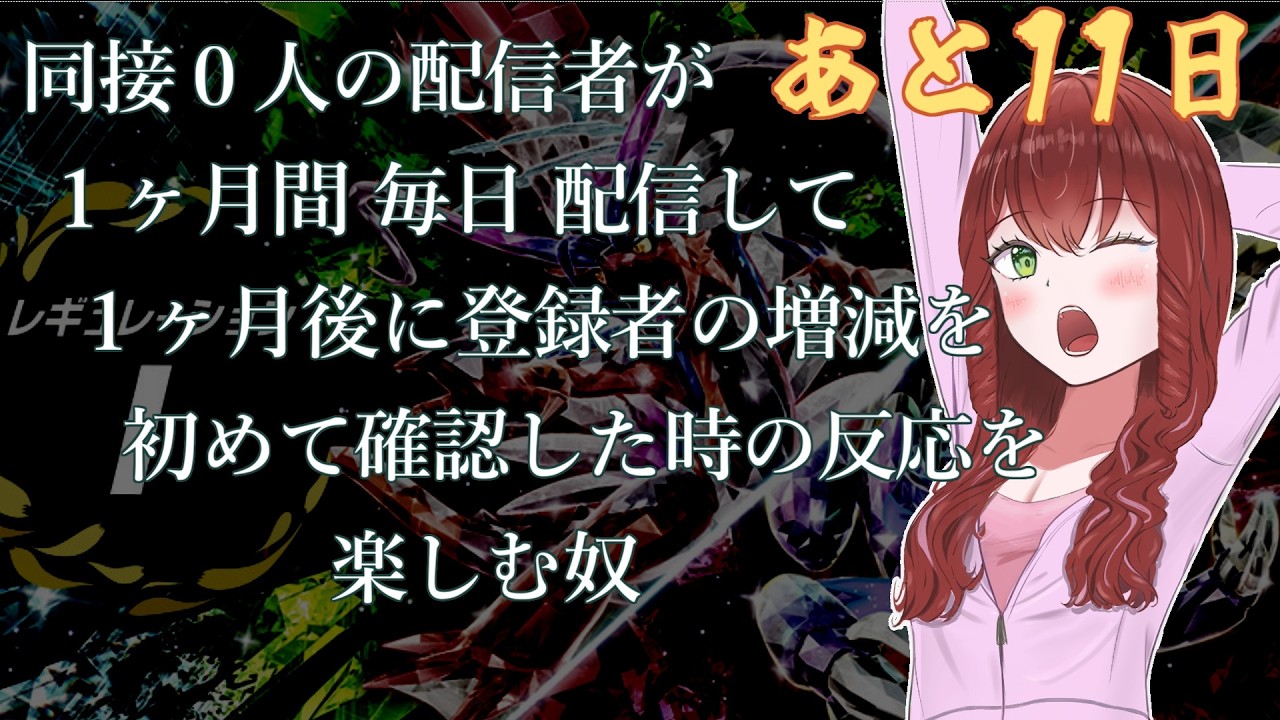 今日もレックウザで快勝2桁目指そうね【ポケモンSV/ポケットモンスター/ランクマッチ】