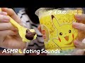 Japanese asmr ice cream  eating sounds  whispering