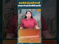 कराची से अबू धाबी जा रही फ्लाइट में आई तकनीकी खराबी!#shorts