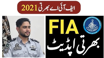 Fia jobs new update|Fia naib qasad job interview preparation |How to download fia nab qsad slip