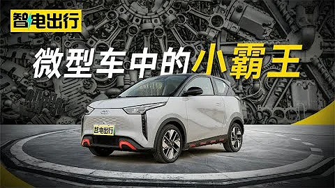试奇瑞无界Pro 微型车定位 小型车价格 - 天天要闻