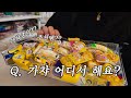 가챠에 대한 궁금했던거 가챠덕후가 알려줄게요🤓🔥