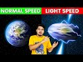 क्या होगा अगर पृथ्वी Light के Speed से घुमने लग जाए तो? What if The Earth Spins at Speed of Light?