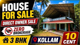 Direct owner sale | 3 BHK | Kollam #kerala #kollam #houseforsale #trending 
