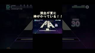 【プロセカ】どんどん神がかる演出#プロセカ #音ゲー #shorts #ばずれ