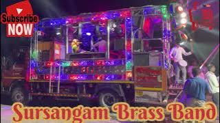 Raja tu tu mana raja || राजा तू तू मना राजा  by sursangam brass band Dawachwadi