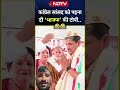 Congress सांसद को पहना दी `भाजपा की टोपी | Viral Video #Congress #shorts #viralvideo #news #ytshorts
