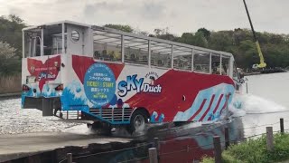 Water Bus In Japan Sky Duck Water Bus In Tokyo Q Nakakava River