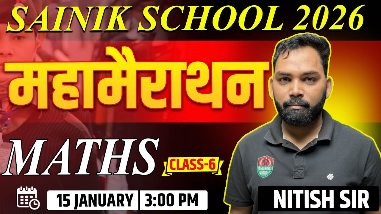 Sainik School 2026 Class 6 Maths Maha Marathon | Complete Syllabus in One Video | AISSEE 2026