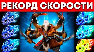 ПРЕВЫСИЛИ ЛИМИТ СКОРОСТИ АТАКИ 🔥 Juggernaut Dota 2